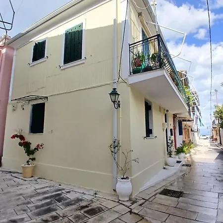 Hellenes House *